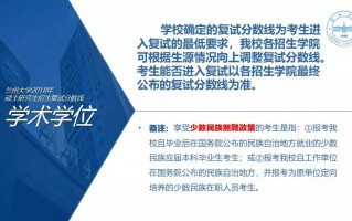 成都数据分析培训课程，成都 数据分析 培训