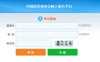 数据分析师资格证报名，数据分析师证书报名官网