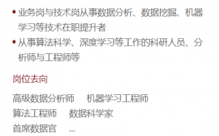 cda数据分析师 考试，cda数据分析师考试科目
