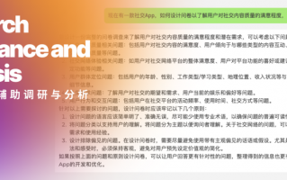 Ai取代数据分析，ai取代数据分析师