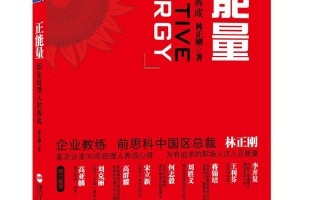 直接进入的免费正能量软件，直接进入的免费正能量软件有哪些