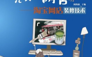 网店补单技术，网店补单流程