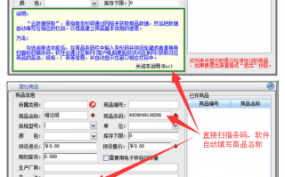 美萍进销存，美萍进销存管理系统