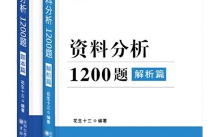 数据分析 公务员，数据分析公务员属于哪个专业类别