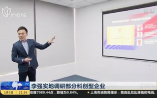 松鼠ai教育要上，松鼠ai智能教育加盟费多少
