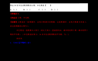 数据分析 笔试题，数据分析笔试题及答案