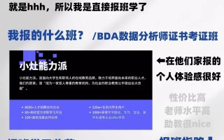 数据分析工具人文案，数据分析工具