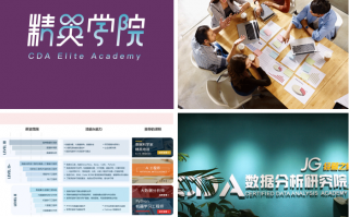 数据分析师简历介绍，数据分析师就业前景