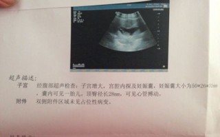 红孕囊数据分析，孕囊红色