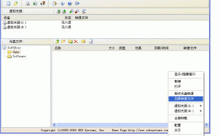 启动光盘，启动光盘制作