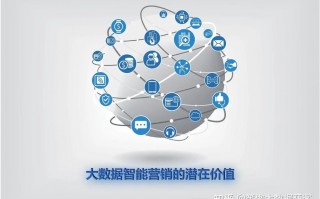 大数据分析与，大数据分析与应用