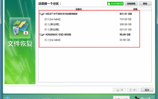 sd卡数据恢复软件，sd卡数据恢复软件免费版