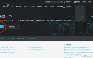 阿里云服务器重置，阿里云服务器重置密码