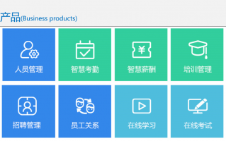 东莞考勤系统，东莞考勤系统软件有哪些