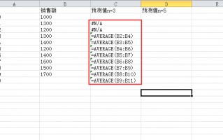 用excel数据分析，用excel数据分析在哪