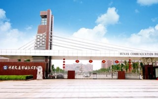 广州交通职业技术学校，广州交通职业技术学校录取线
