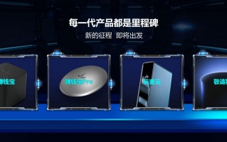 玩客云官网，玩客云官网app下载