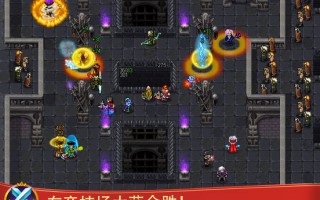 战矛online，战矛online官网
