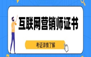 数据分析师六大证书，数据分析师证书含金量高吗