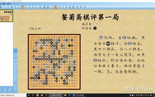 围棋大数据分析，围棋大数据分析报告