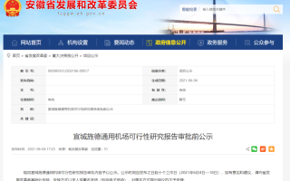 安徽会考信息通用技术，安徽会考信息通用技术题库