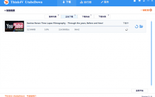 怎么下载youtube，怎么下载youtube视频