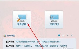 plugin.exe应用程序错误，plugin.exe应用程序错误怎么解决