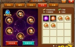 弹弹堂外挂，弹弹堂挂机辅助软件