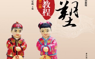 面塑的技术风险，面塑的技术风险有哪些