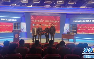 同济 高等技术学院，同济高等技术学院